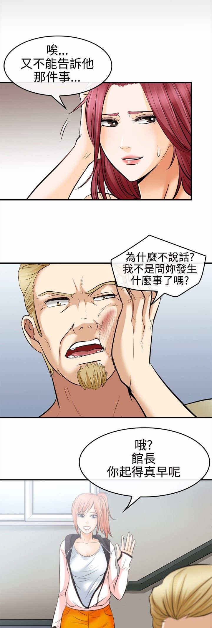 第9章：真实面目0
