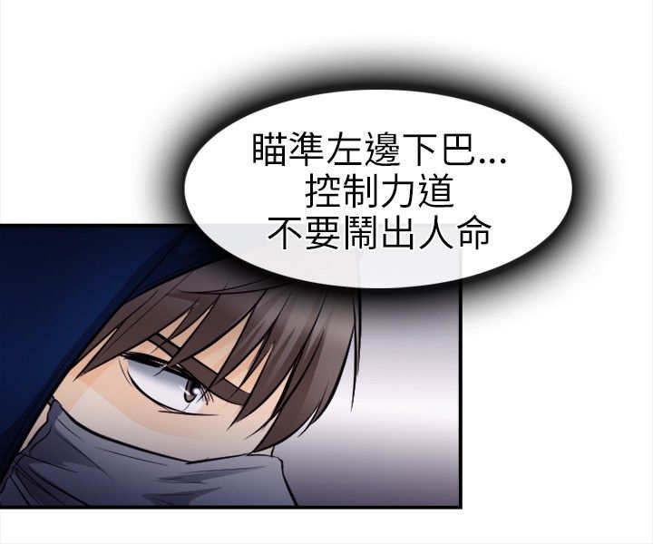 第19章：解救佳人13