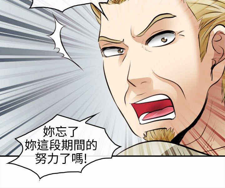 第5章：世江的决定14