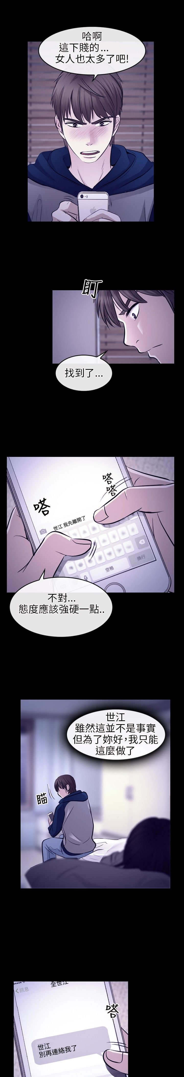 第23章：哥哥？？15