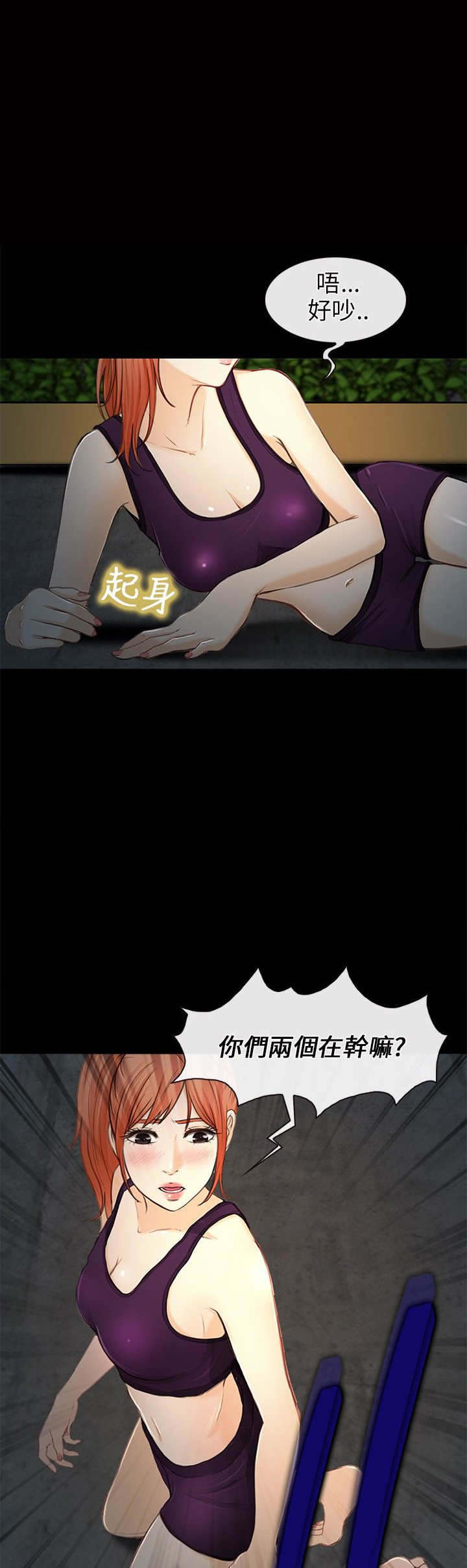 第33章：发现9