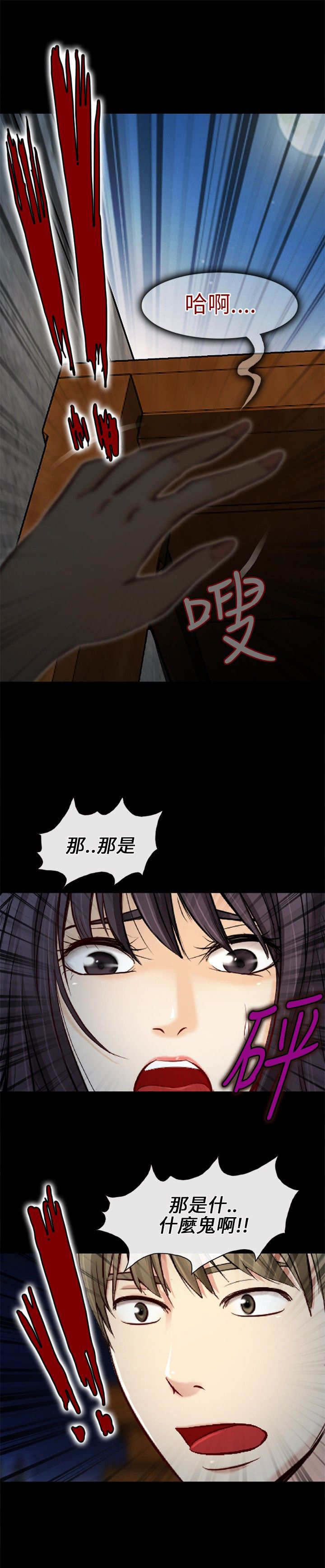 第33章：发现8