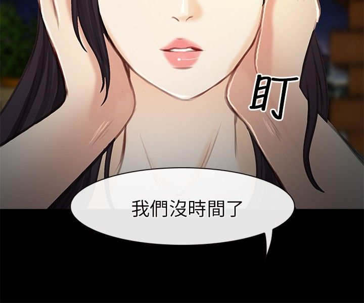 第34章：出发1