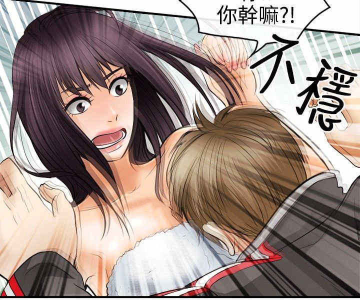 第7章：接触4