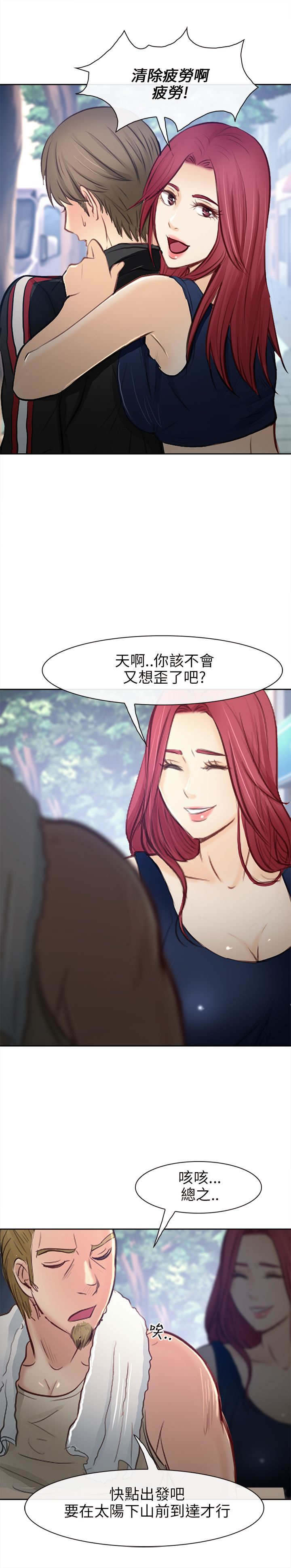 第34章：出发12