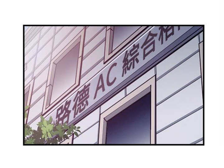 第21章：大头的危急0