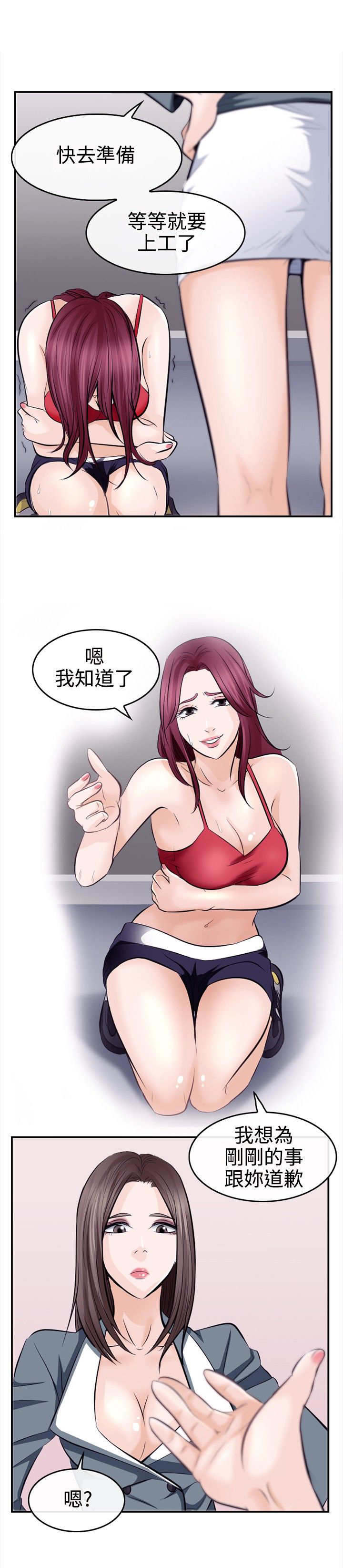 第14章：困局3