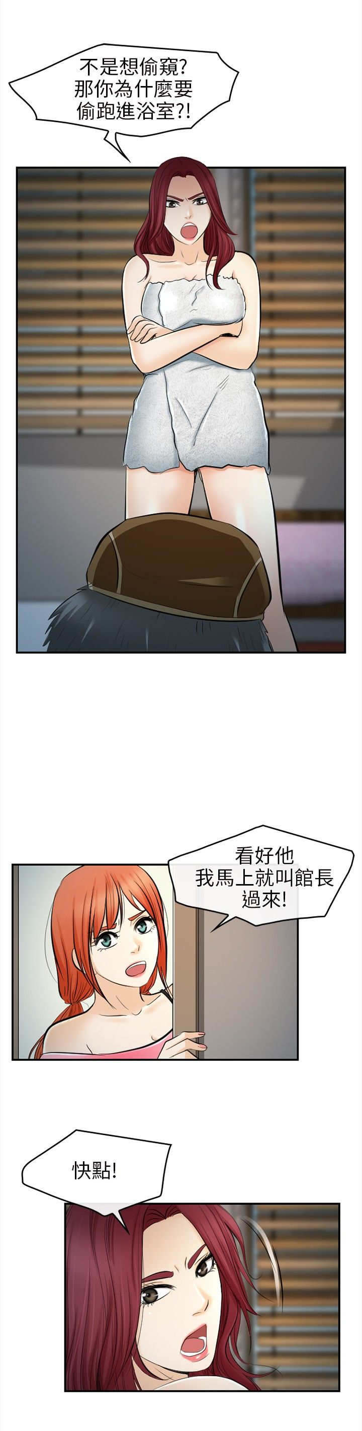 第23章：哥哥？？4