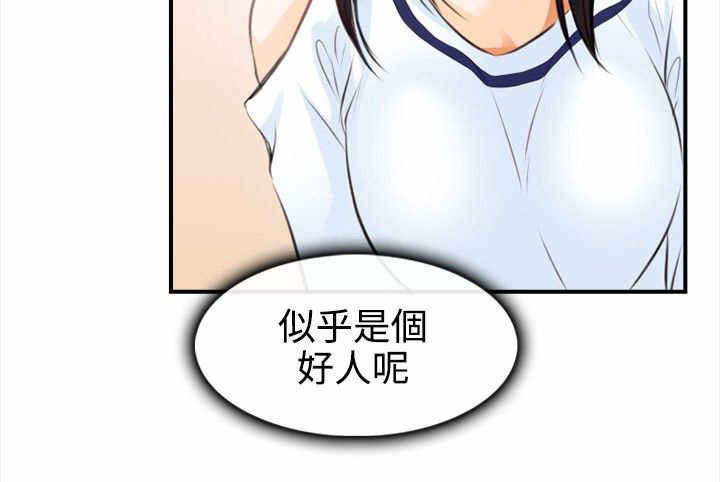 第3章：一拳定江山8