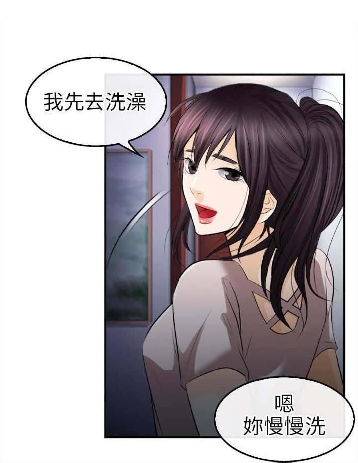 第27章：撒谎4