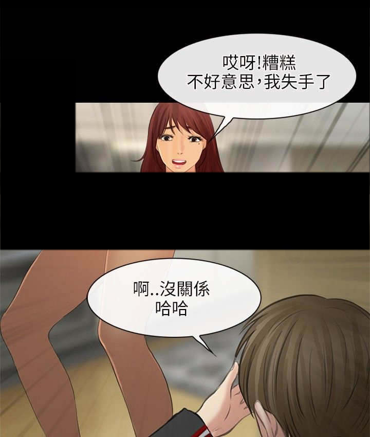 第36章：助教0