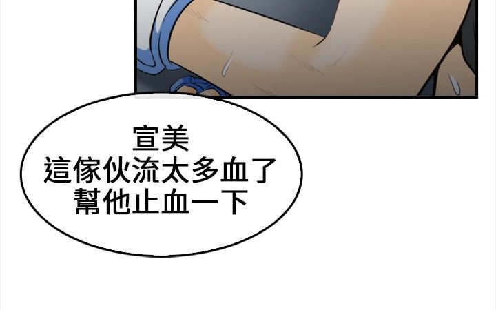 第12章：外敌来袭3