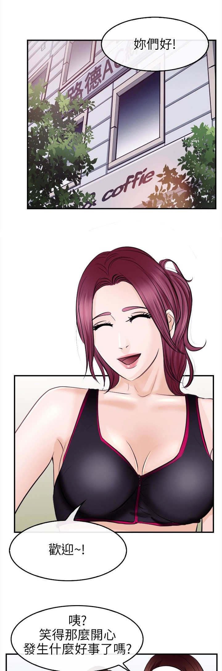 第21章：大头的危急6