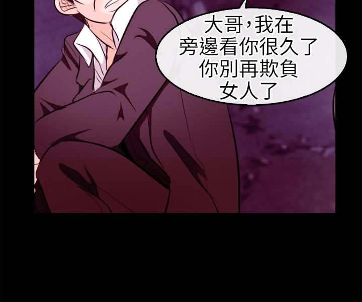 第16章：往事9