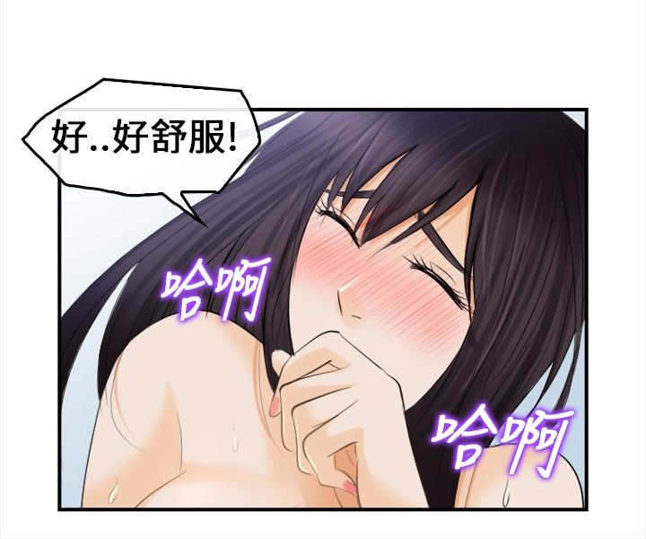 第28章：早知道了4