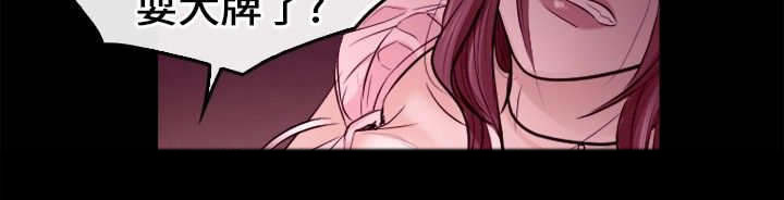 第16章：往事5
