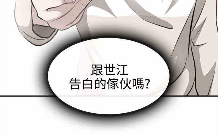 第9章：真实面目12