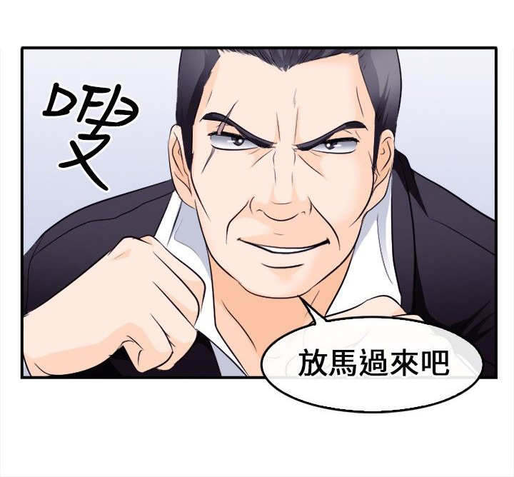 第13章：给我住手！10