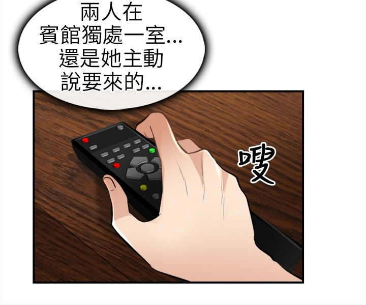 第27章：撒谎6
