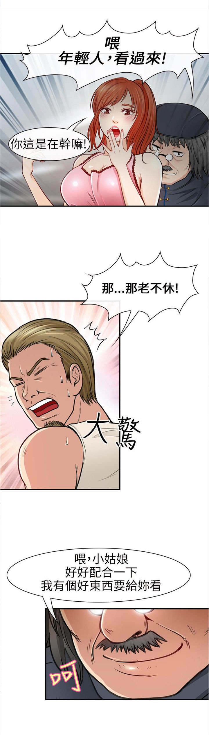第30章：纪念7