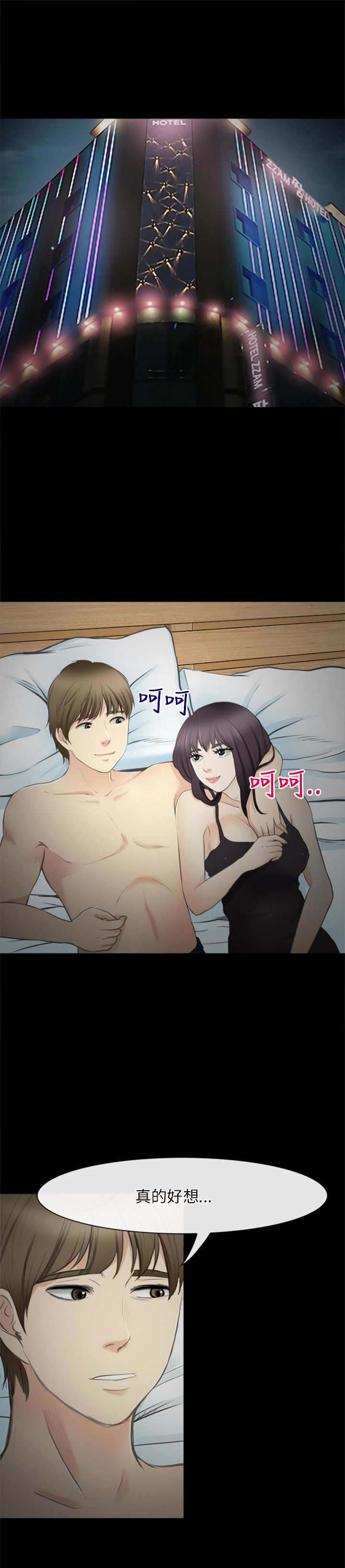 第42章：小跟班10