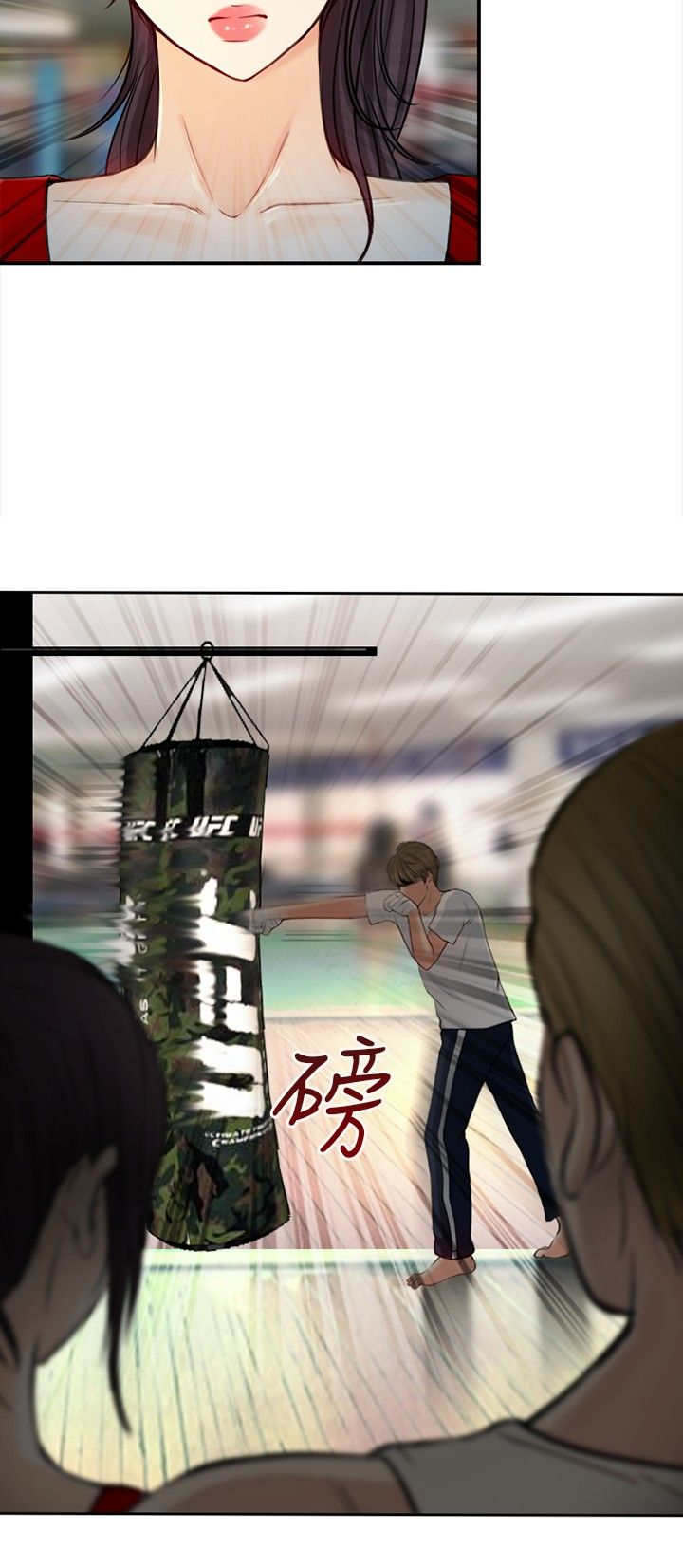 第31章：力量1