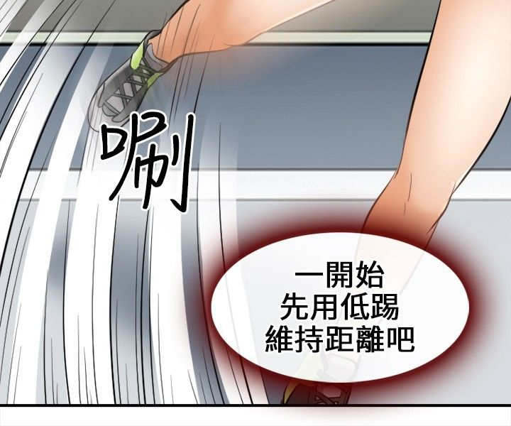 第11章：突发意外1