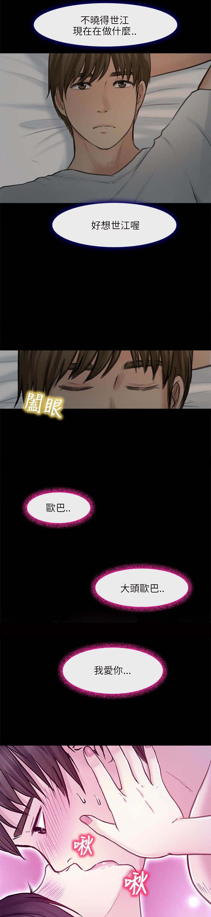 第36章：助教7