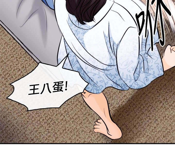 第22章：完胜1