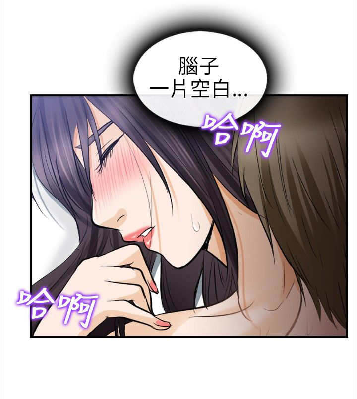 第28章：早知道了6