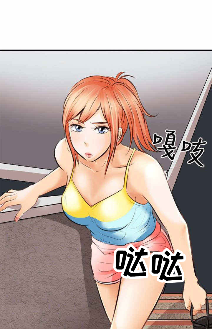第4章：迷之尴尬9