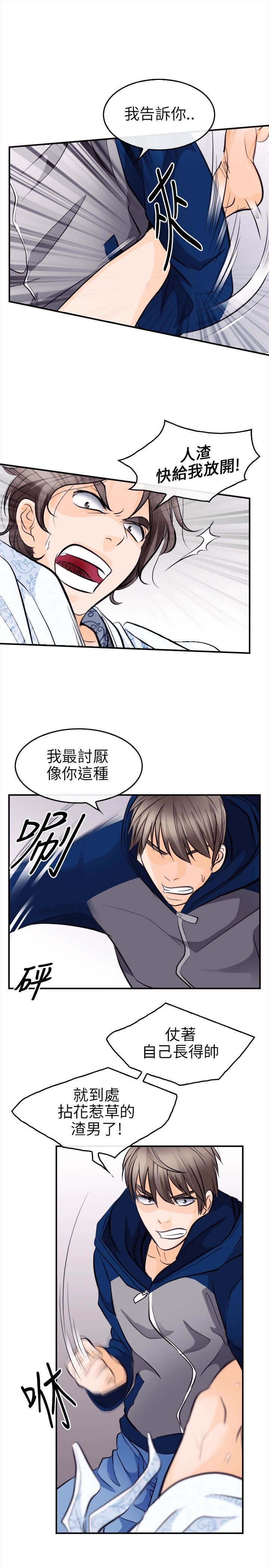 第22章：完胜2
