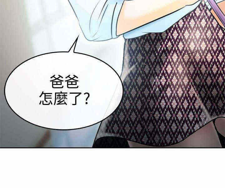 第1章：昔日拳王8