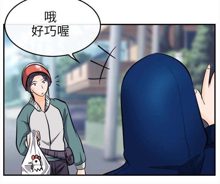 第19章：解救佳人6