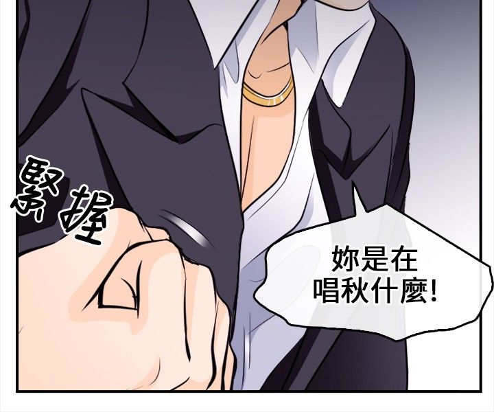 第14章：困局10