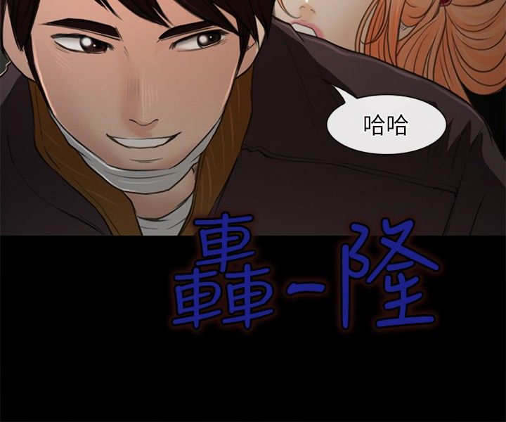 第37章：抢劫8