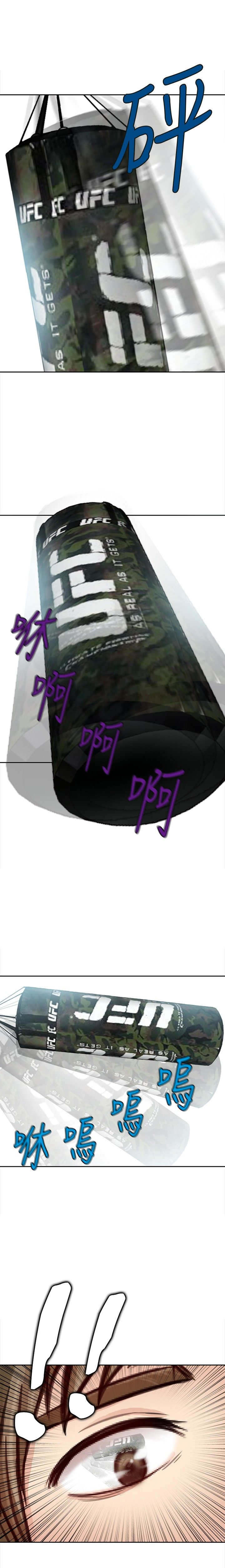 第32章：集训前夕2