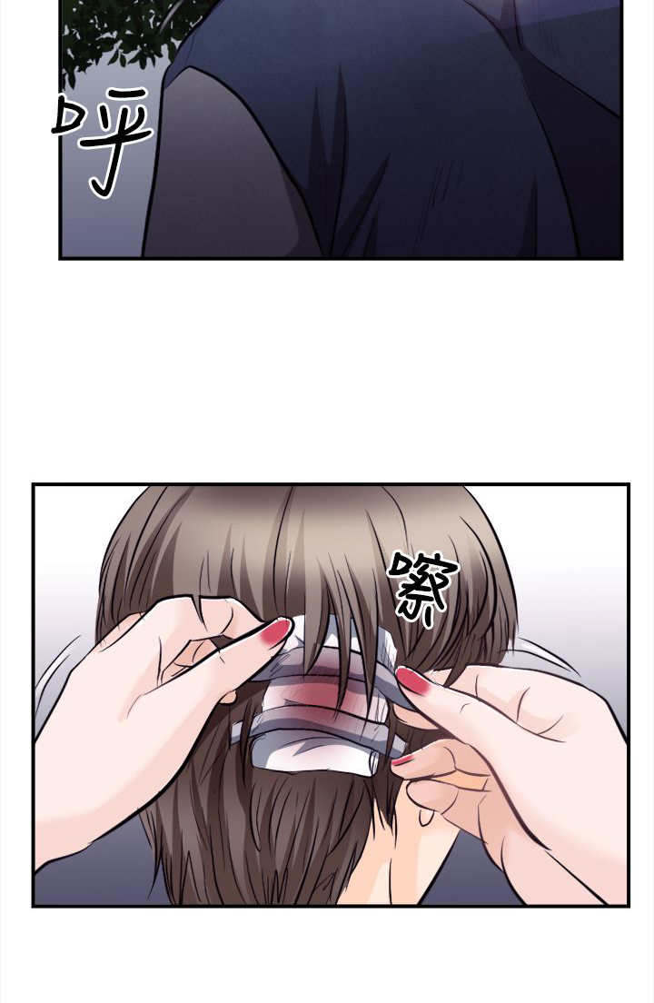 第17章：英雄救美14