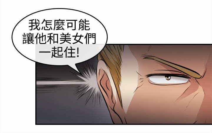 第3章：一拳定江山12