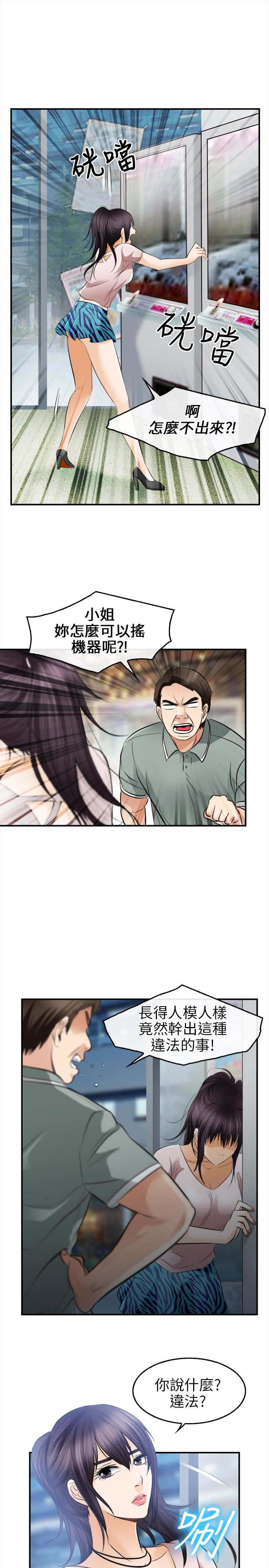 第24章：离家出走14