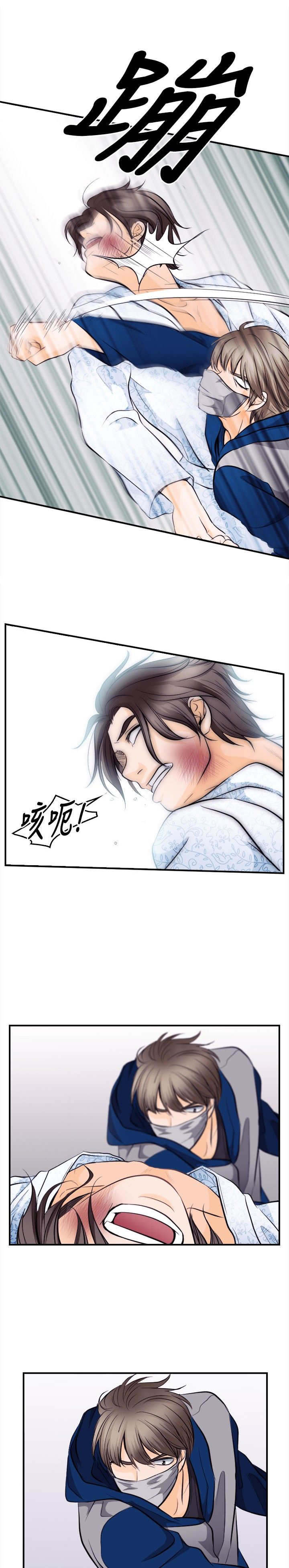 第20章：这就是爱？2