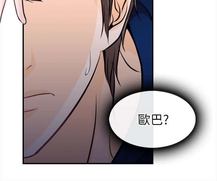 第20章：这就是爱？11