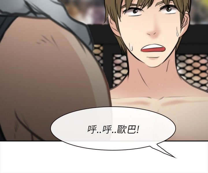 第44章：最终的胜利（完）4