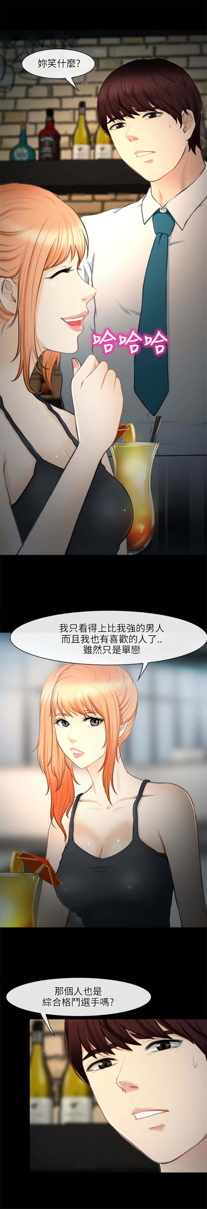第41章：出山3