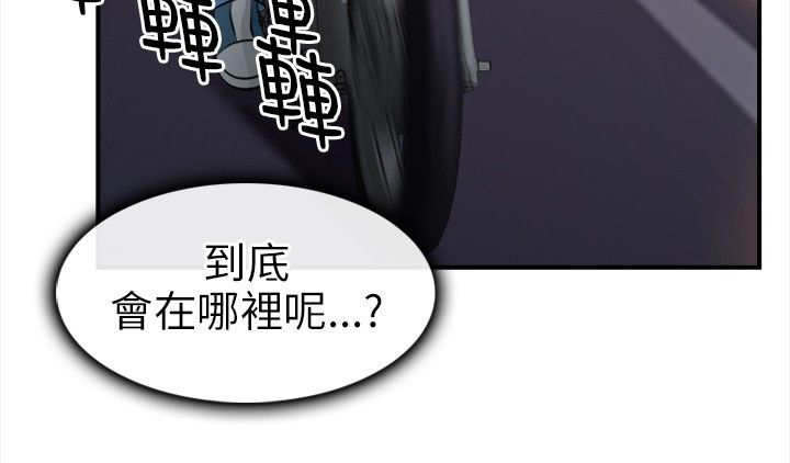 第24章：离家出走12