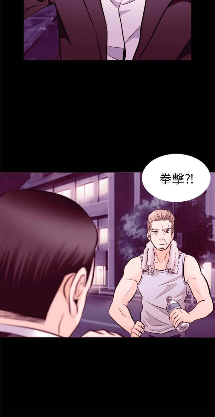 第17章：英雄救美2