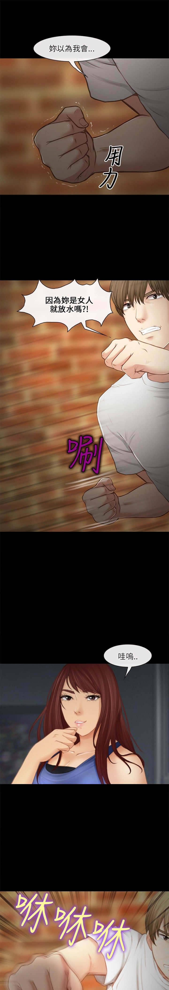 第39章：夜训11
