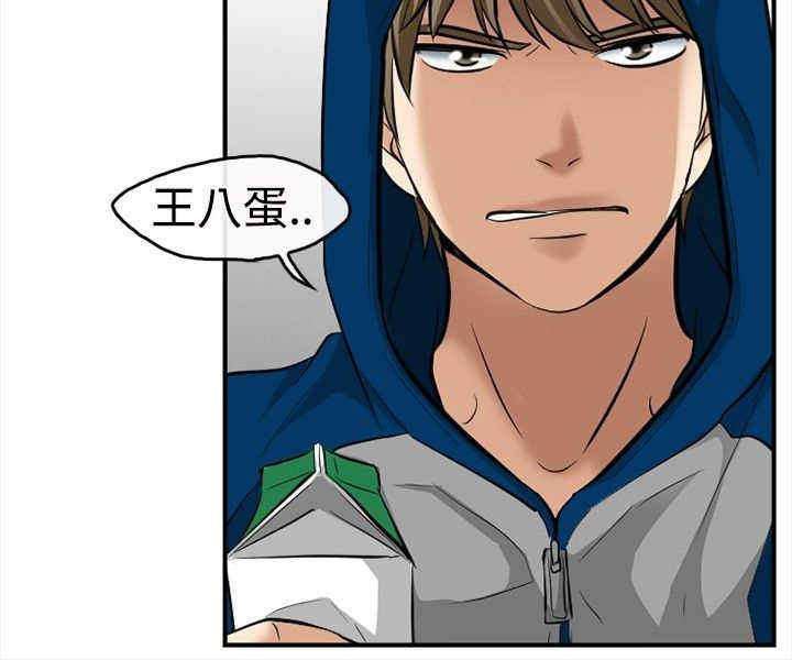 第9章：真实面目14