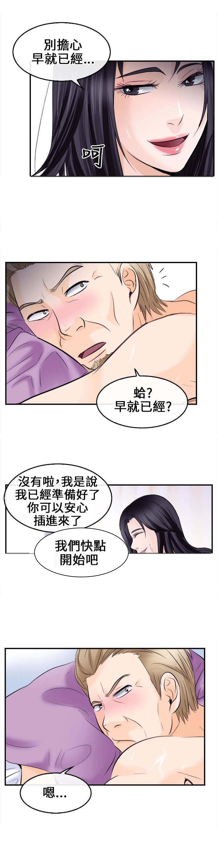 第14章：困局13