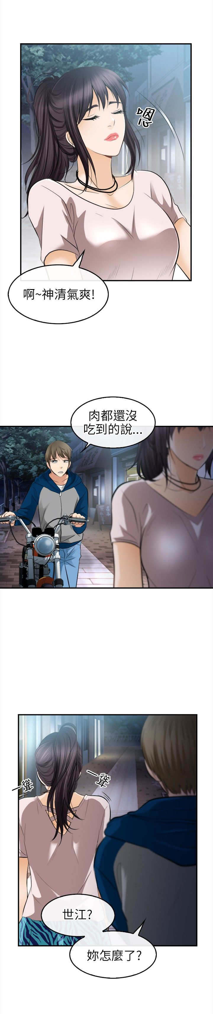 第26章：放弃3